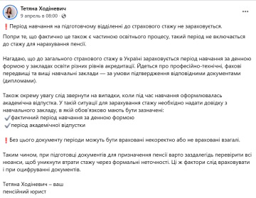 Объяснение юриста