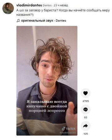 Владимир Дантес, tiktok.com/@vladimirdantes/video