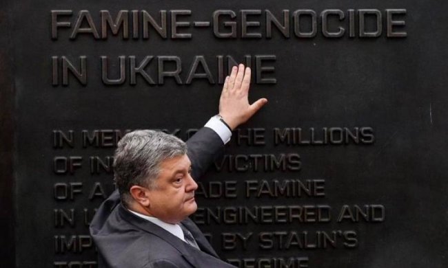 Погода "благословила" Порошенка на зустріч із Трампом