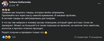 Публікація Світлани Котляревської, скріншот: Facebook