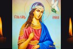 Святая Ирина, скриншот Youtube
