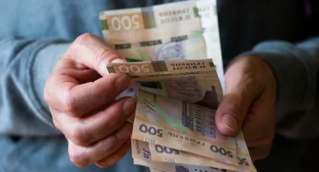 Выплата 1500 грн через Дію