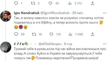 Скриншот комментариев, twitter