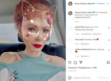 Скріншот з Instagram, Олена-Крістіна Лебідь