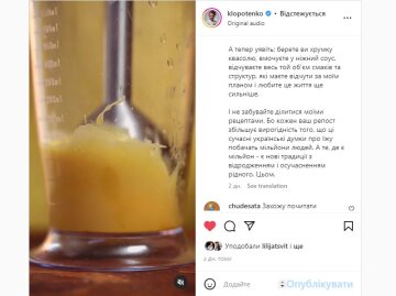 Соус від Клопотенка. Фото: Instagram