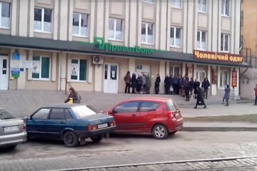 ПриватБанк, фото: YouTube