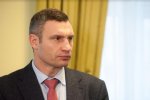 У Києві сотні мітингувальників захопили мерію: вимагаємо Кличка