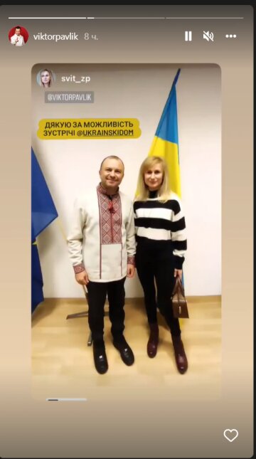 Світлана ZP, скриншот: Instagram Stories