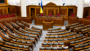 Верховная Рада Украины