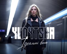 Співачка YUDYTSKA