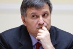 Львівський активіст виграв суд по "виступу Авакова"