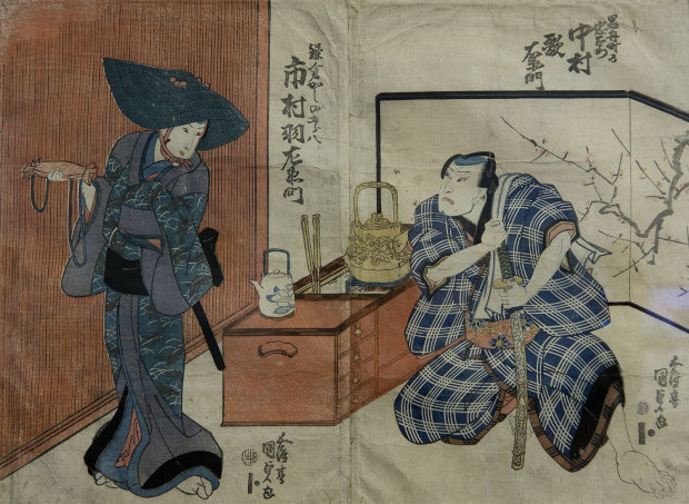 Завтрашній листок: вчені знайшли джерело вічної молодості в раціоні самураїв