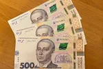 Пенсионный фонд Украины: выплата 1500 гривен