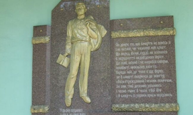 З корпусу донецького університету зняли барельєф Василя Стуса