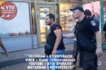 "Криминальное чтиво" по-киевски: ромы изувечили 4 копов, жуткие фото