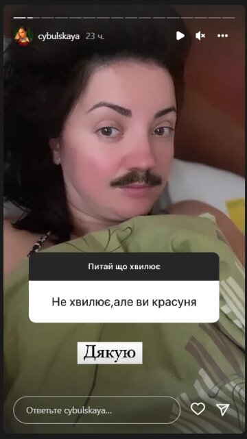 Скрин instagram