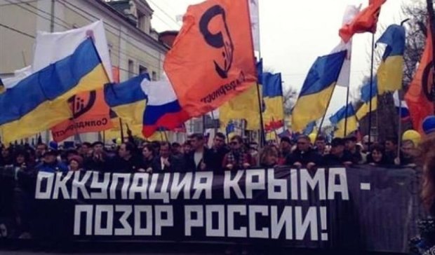 Крымчанам запретили отмечать День Независимости Украины  