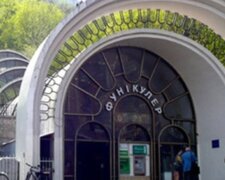 Киевский фуникулер, фото: Unian