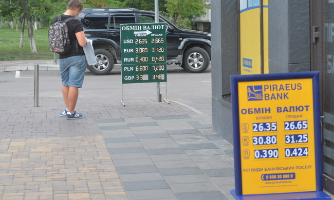 Курс валют на 17 октября окончательно обвалит гривну