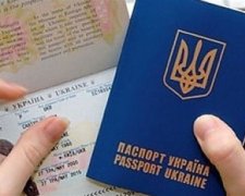 Оформлення закордонного паспорту можна відстежити онлайн
