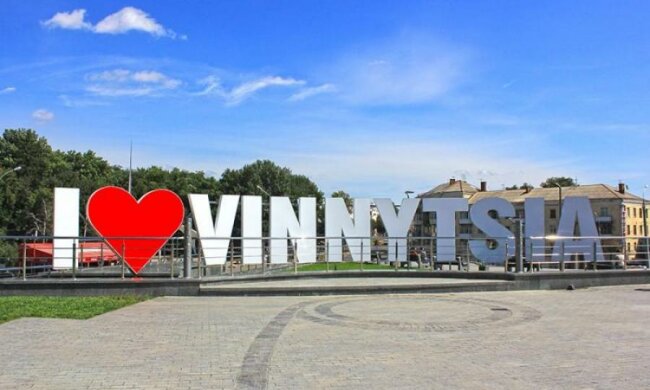 День Вінниці 2017: історія, дата