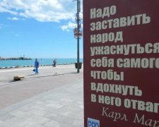 Оккупанты придумали новую страшилку для крымчан