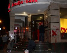 В Одесі замурували російський "Альфа-банк"