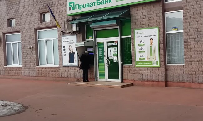 ПриватБанк, скриншот: Youtube