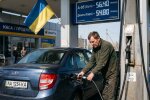АЗС бензин Е10 заправка пальне