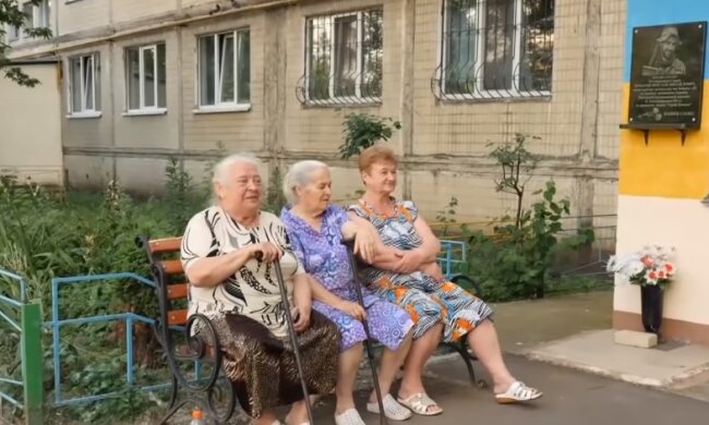 Українські пенсіонерки, скрін з відео