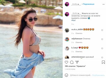 Публикация Лилии, скриншот: Instagram