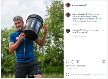 Публікація Арсена Мірзояна: Instagram