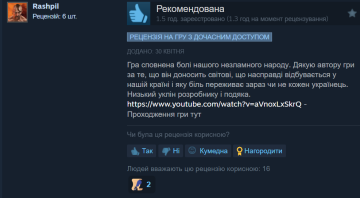 Отзыв на BROKEN LIFE / фото: скриншот Steam