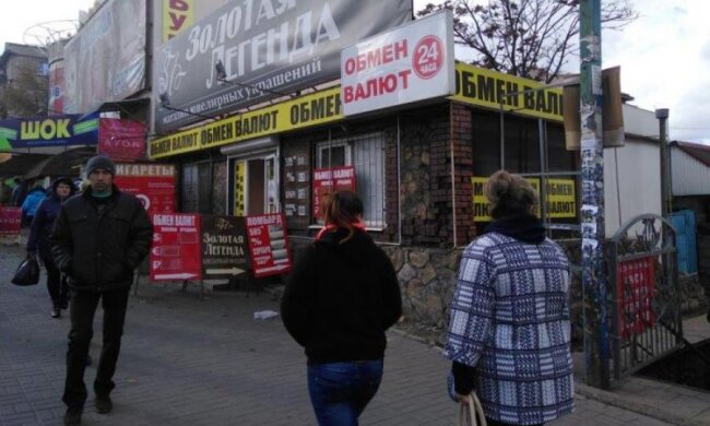 Курс валют на 18 апреля: евро и доллар совсем запутали украинцев
