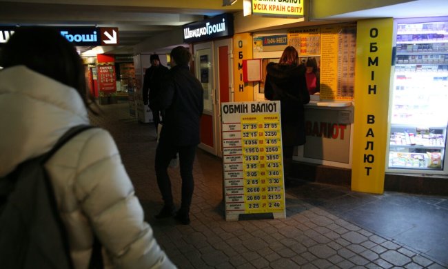 Курс доллара на 26 декабря облегчит жизнь украинцев