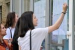 Вступна кампанія 2024
