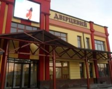 У Львові відкриють новий автовокзал