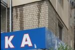 Затопило будинок, фото: скріншот з відео