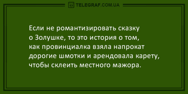 Читать онлайн «Самые свежие анекдоты. Смешные до слез!» – Литрес