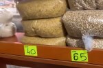 Крупи, скріншот: Youtube