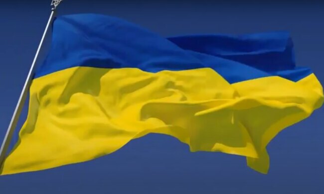 Привітання із Днем прапора Україна 2020: вірші, скрін - YouTube