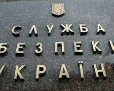 У СБУ зробили заяву щодо справи "діамантових прокурорів"