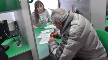 Пенсионный фонд, пенсия для людей с инвалидностью II группы