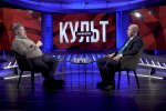 Кость Бондаренко