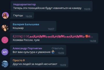 Коментарі, скріншот: Telegram (Про брата Хабіба Нурмагомедова)