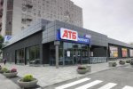 АТБ уличили в уклонении от уплаты налогов на 4 миллиона гривен
