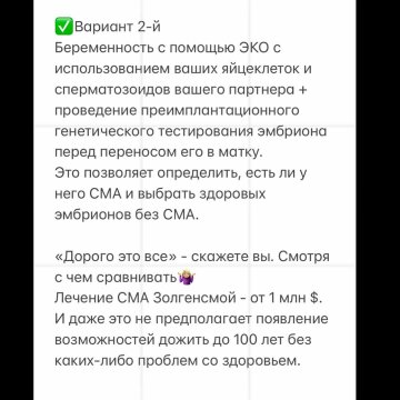 Белоконь об СМА, фото: Instagram