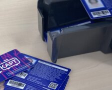 Льготная транспортная карта ЛеоКарт