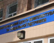 ТЦК