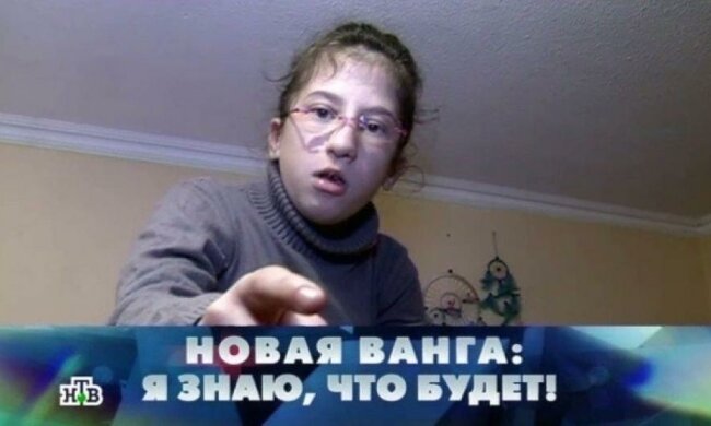 Спадкоємиця Ванги напророкувала ріки крові